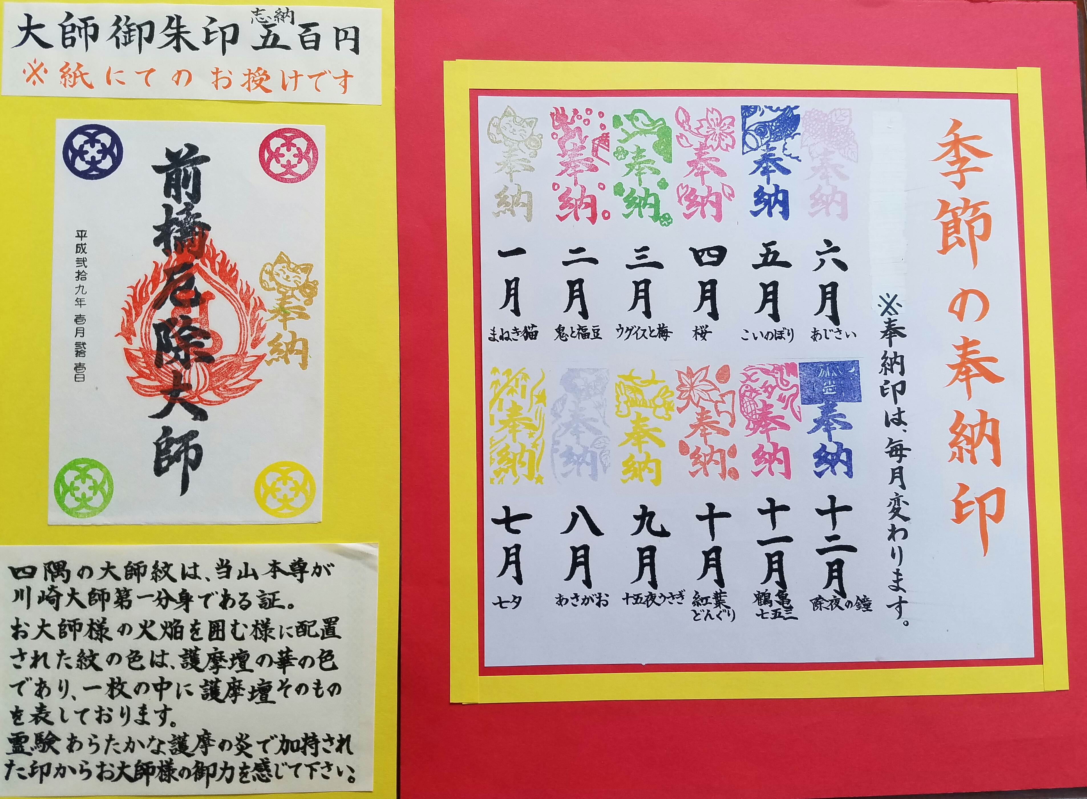 食材イメージ