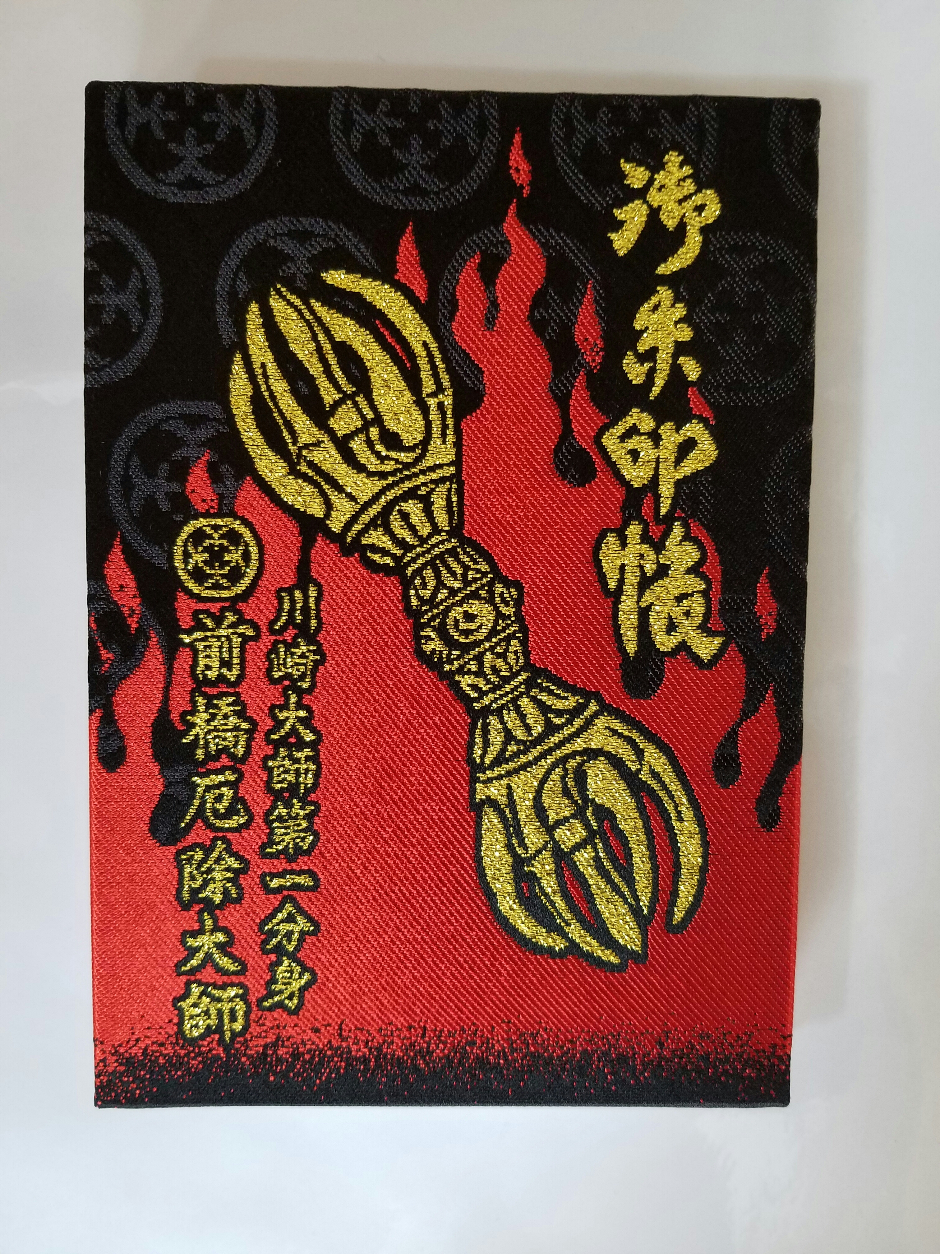 お車の交通安全祈願 | 前橋厄除大師 蓮花院